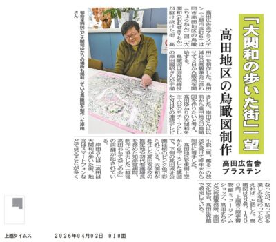 26040201001_01のサムネイル