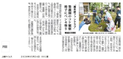 26052400101_02のサムネイル