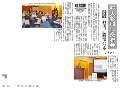 26052600401_01のサムネイル